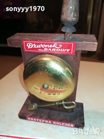 BAROWY-НАСТОЛЕН ЗВЪНЕЦ 2808221248, снимка 10 - Антикварни и старинни предмети - 37823784