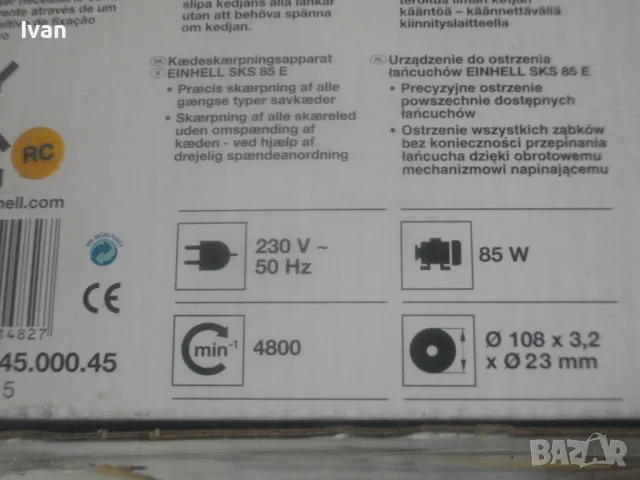85W Ф108мм НОВА ОРИГИНАЛНА НЕМСКА ЕЛЕКТРИЧЕСКА МАШИНА 2007г. ЗАТОЧВАНЕ ВЕРИГИ ВЕРИЖНИ ТРИОНИ EINHELL, снимка 17 - Други инструменти - 47967265