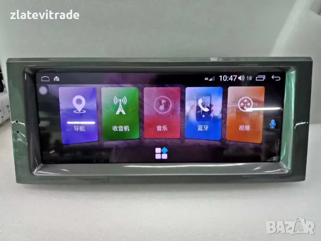 Land Rover Range V8 L322 2002/2012 - андроид навигация /по поръчка/, снимка 4 - Навигация за кола - 47279581