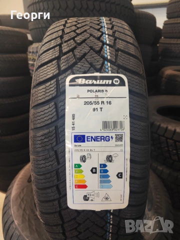 Зимни гуми 205/55/16 Barum