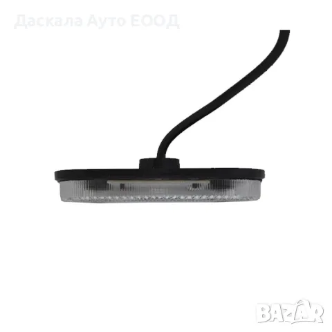 1бр. БЯЛ ЛЕД LED габарит с 1 диод овал, 12-24V , ПОЛША, снимка 2 - Аксесоари и консумативи - 49079249