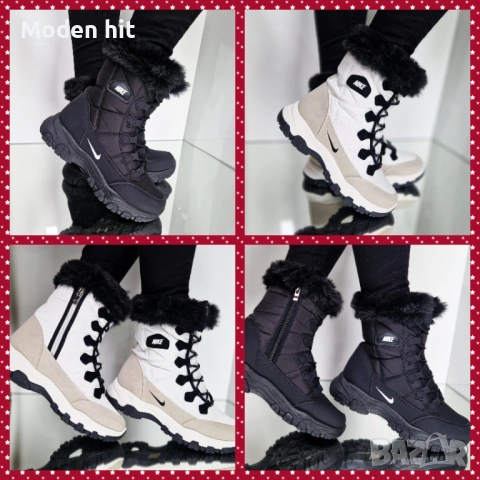 Nike дамски апрески реплика