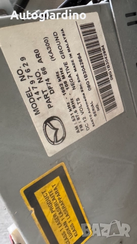 Оригинална Аудио / GPS и видео система за Mazda 2 2008 - 14797629 / DF7466AR0 / 08G1B3042884 / 08G1B, снимка 2 - Части - 52713094