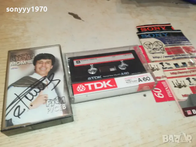 РУСИ РУСЕВ-ЗАПИС НА TDK OT ОРИГИНАЛНА-TA КАСЕТА 0205251417, снимка 9 - Аудио касети - 50127051