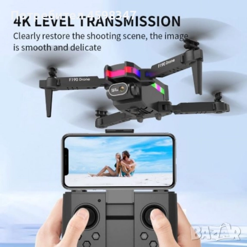 Дрон F190 с 4K камера, LED светлини и WiFi – Черен модел с висока маневреност и интелигентни функции