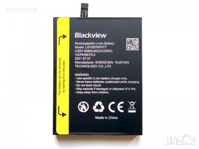 Батерия за Blackview BV6600 Pro Li515876PHTT, снимка 2 - Оригинални батерии - 35597779