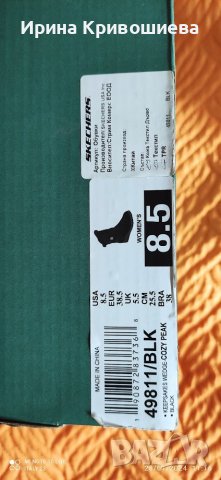 Дамски боти Skechers Cozy Peak 49811 - 39, снимка 8 - Дамски боти - 44012316