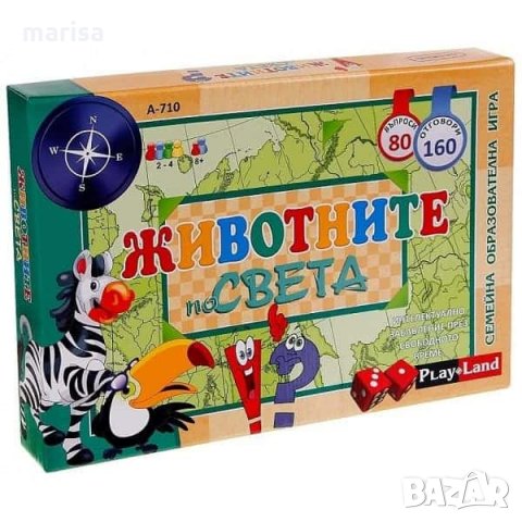 Семейна образователна игра, Животните по света 2877, снимка 1