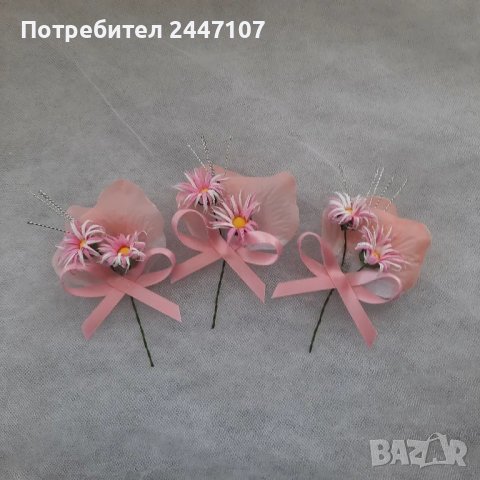 бутониери, снимка 2 - Сватбени аксесоари - 49376072