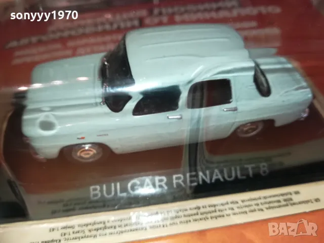 РЕНО/ЛАДА/ВАГЕН 2910241505 , снимка 6 - Колекции - 47762273