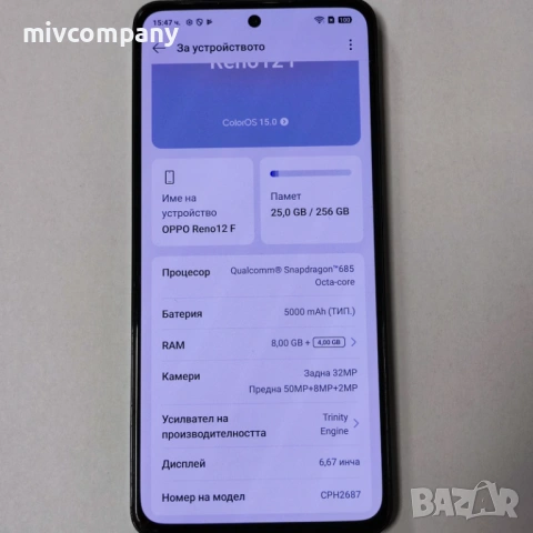 OPPO Reno12 F 256GB 8GB RAM Dual, снимка 2 - Други - 53607516