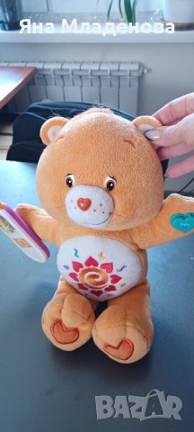 Говорещо мече Amigo Bear