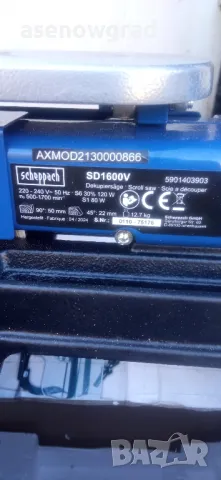 Контурен трион SD1600 B2, снимка 2 - Други машини и части - 47490188