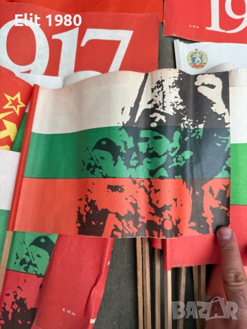 Продавам знаменца от соца , снимка 2 - Лъкове и арбалети - 52527489