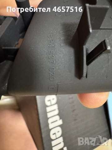 Вътрешна дръжка на предна дясна врата на Ауди Audi A3 само за 20лв. 8P4837020D, снимка 3 - Части - 52516367