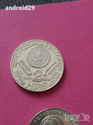 Лот юбилейни монети, снимка 16 - Нумизматика и бонистика - 34710749