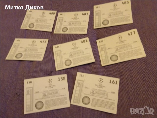 	Картички на футболисти от албум УЕФА шампионска лига сезон 2013-2014г.-100броя, снимка 12 - Футбол - 43118880
