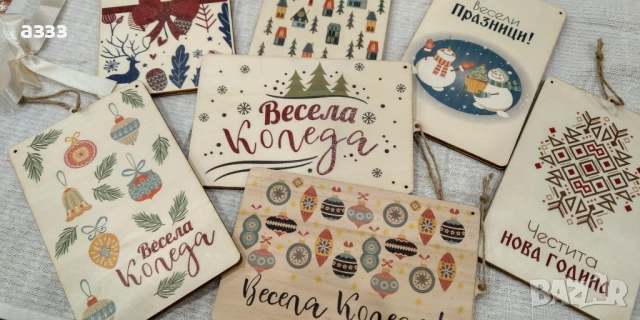 дървена картичка