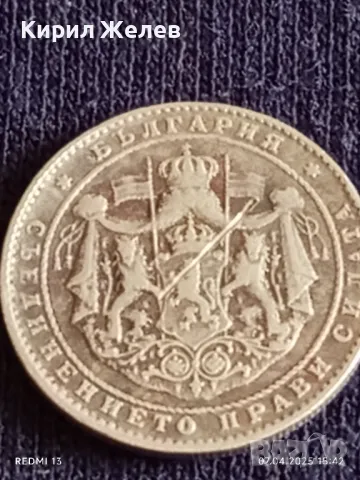 Монета 2 лева 1925г. Царство България за КОЛЕКЦИОНЕРИ 25411, снимка 8 - Нумизматика и бонистика - 49795146