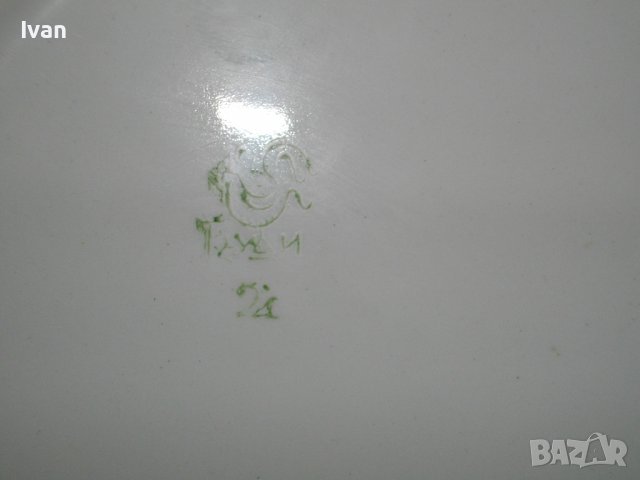 Made in UKRAINE-Фабрика "Буди"-Сет/Лот 3 бр.Декоративни Чинии-Украински, снимка 12 - Чинии - 39641360