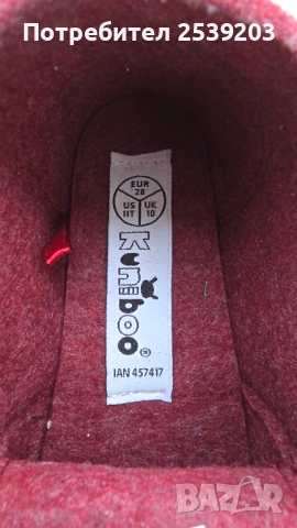 Детски пантофи №28, снимка 13 - Детски пантофи - 52148089