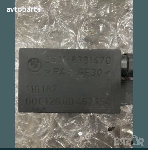 Bmw e39 2.5i 170ks предпаэител вентилатор климатик вътрешен сензор въздух, снимка 5 - Части - 40432953