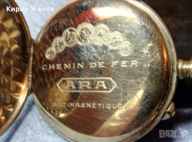 CHEMIN DE FER ARA ANTI-CHOC ROSKOPF ANTIMAGNETIC Стар ДЖОБЕН ЧАСОВНИК РЯДЪК МОДЕЛ 48382, снимка 2 - Антикварни и старинни предмети - 48006258