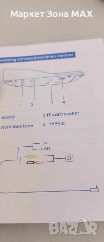 Android Авто Радио с Навигация – Безжичен CarPlay и Bluetooth, 7 инча, снимка 13 - Навигация за кола - 52934230