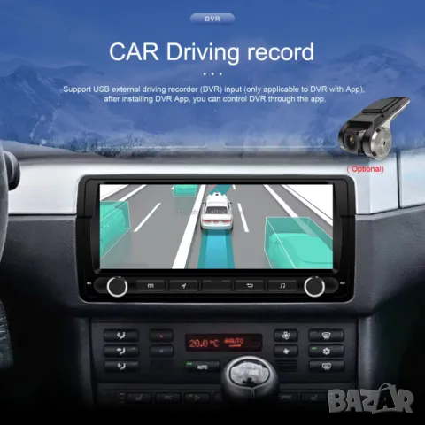 Мултимедия, за BMW E46, 3, Двоен дин 8.8", Навигация, плеър, екран Android, 316i, 318, 320, 325, 335, снимка 10 - Аксесоари и консумативи - 49857403