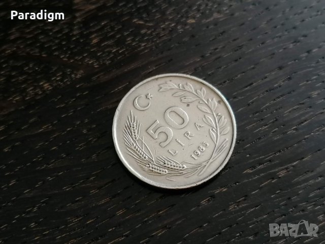 Монета - Турция - 50 лири | 1985г., снимка 1 - Нумизматика и бонистика - 28606808