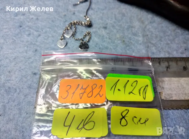 ЕФИРНА СРЕБЪРНА ОБИЦА със СЪРЧИЦА СРЕБРО 925 с БЯЛА ПОЗЛАТА и ФАСЕТИРАН БЛЕСТЯЩ ЦИРКОН ОБЕЦА 31782, снимка 4 - Обеци - 49001584