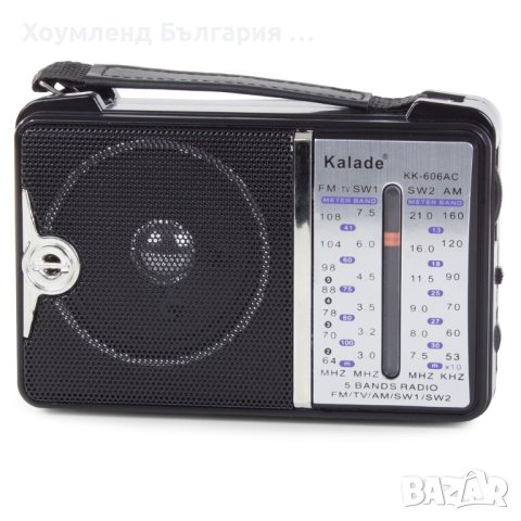 Ретро радио с потенциометър и силен звук