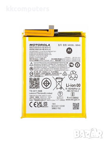 БАТЕРИЯ ЗА MOTOROLA EDGE 20 5G (XT2143-1)