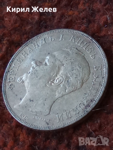 Сребърна монета 5 лева 1892г. Княжество България Княз Фердинанд първи 50052, снимка 13 - Нумизматика и бонистика - 49179996