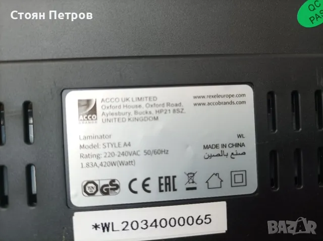 Ламинатор нов студено и топло ламиниране, снимка 8 - Друго - 49684600