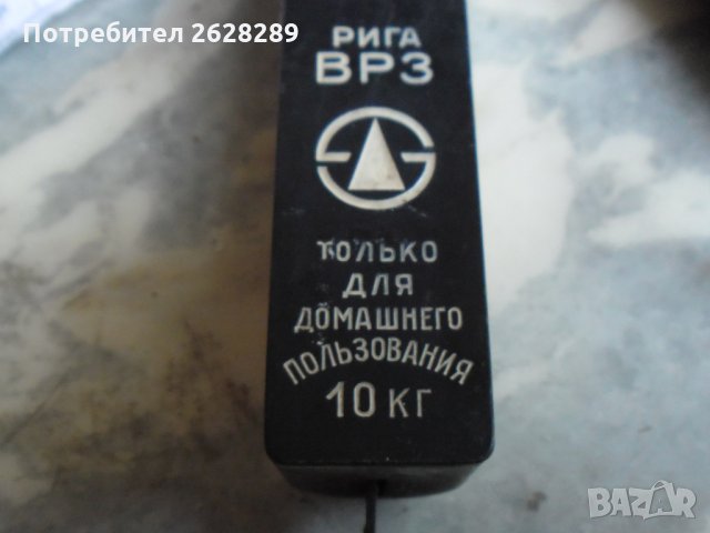 ръчни кантарчета, снимка 6 - Други инструменти - 28397408