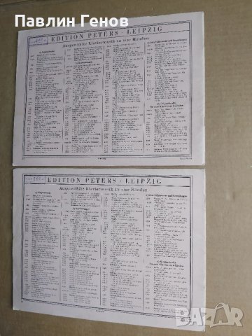 Alec Rowley Erholung Von Elfen und Feen , пиеси за пиано, снимка 5 - Специализирана литература - 39928869