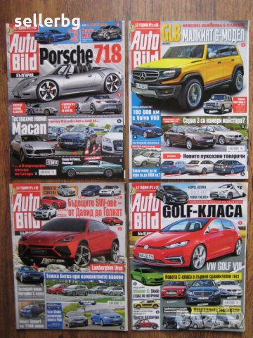 Списания за коли Auto Bild от 2014 г., снимка 6 - Списания и комикси - 28837819