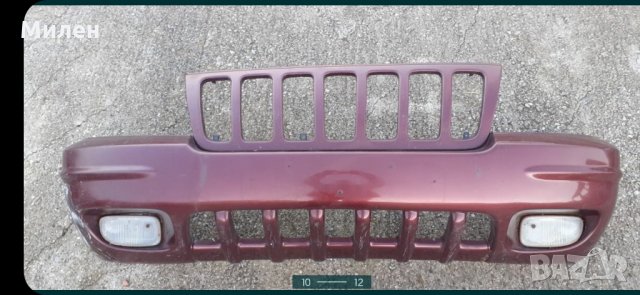 Предна Броня. Jeep Grand Cherokee.1999-2002 Година. Забележка Отстранена. Трябва Да Се Боядиса., снимка 10 - Части - 32490185