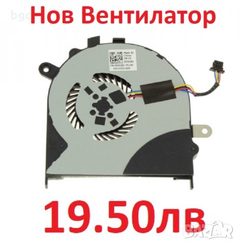 НОВ Вентилатор за Dell Inspiron 13-7000 13-7347 13-7353 13-7359 13-7348 13-7352 0DW2RJ DW2RJ 03NWRX, снимка 2 - Части за лаптопи - 27293589