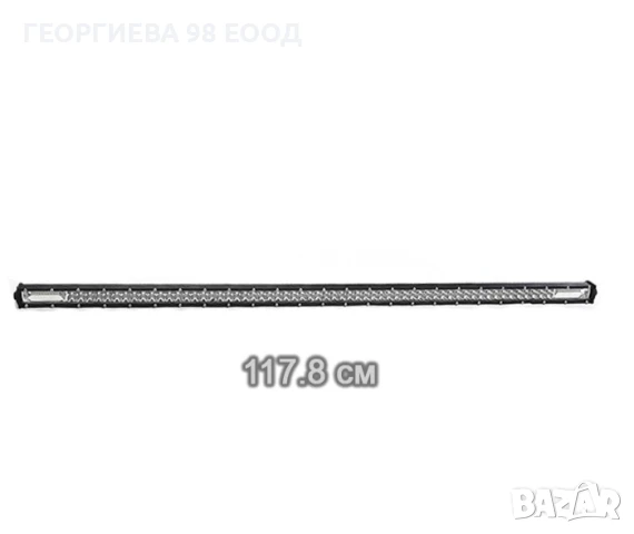 Лед бар 107 420W - 117.8 см