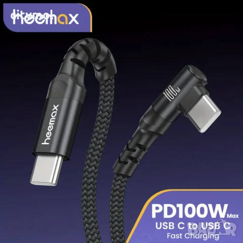 USB Type-C to USB Type-C Charging Cable 100W, найлонова оплетка, 90 градуса глава - 100 см, снимка 2 - USB кабели - 50573111
