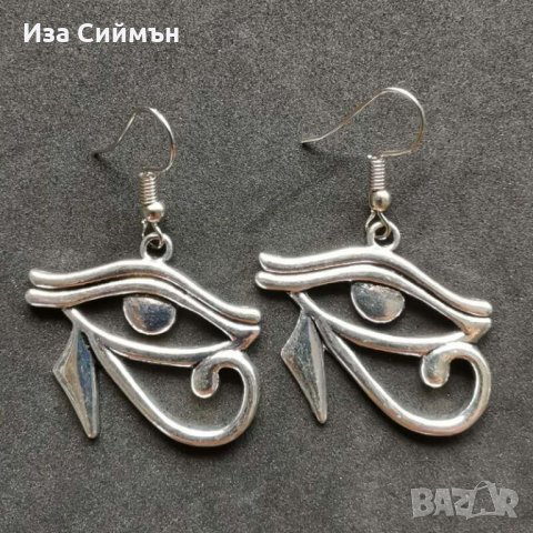 Египетски обеци окото на Ра