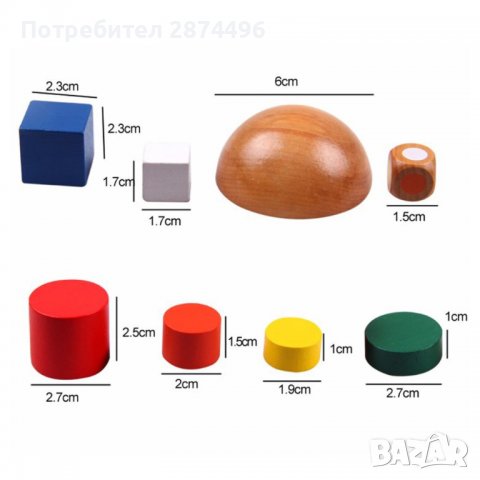 3614 Дървени геометрични блокчета, снимка 4 - Други - 37941792