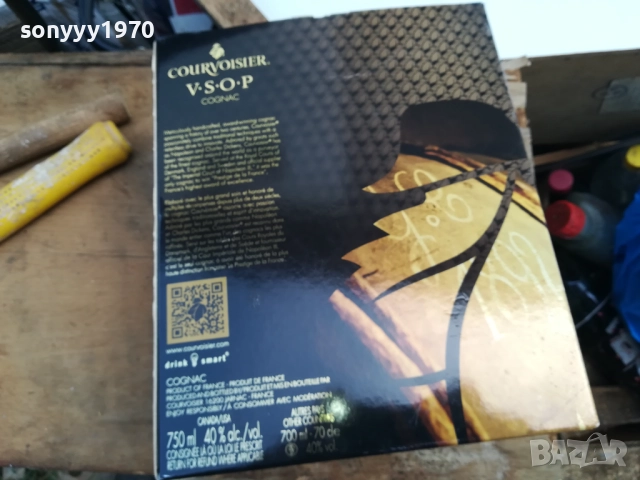 COURVOISIER-ПРАЗНА КУТИЯ ЗА КОЛЕКЦИЯ 1610251731, снимка 11 - Колекции - 52077597