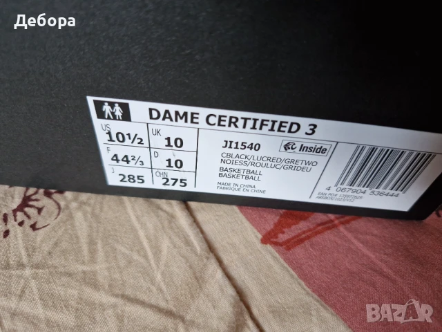 Оригинални маратонки Адидас, снимка 6 - Маратонки - 51092561