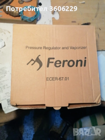 Продавам чисто нов изпарител  FERONI , снимка 11 - Части - 52371678