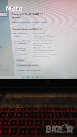 Hp pavilion 15 Star wars editions, снимка 3 - Лаптопи за дома - 52656181