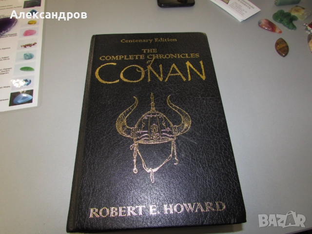 The Complete Chronicles of Conan, снимка 2 - Художествена литература - 52211436