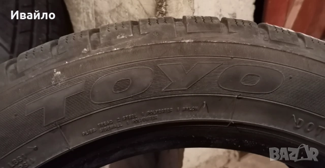 Продавам 2 броя зимни гуми 205.55.16 на 1 сезон дот 2019 Toyo , снимка 4 - Гуми и джанти - 53198952